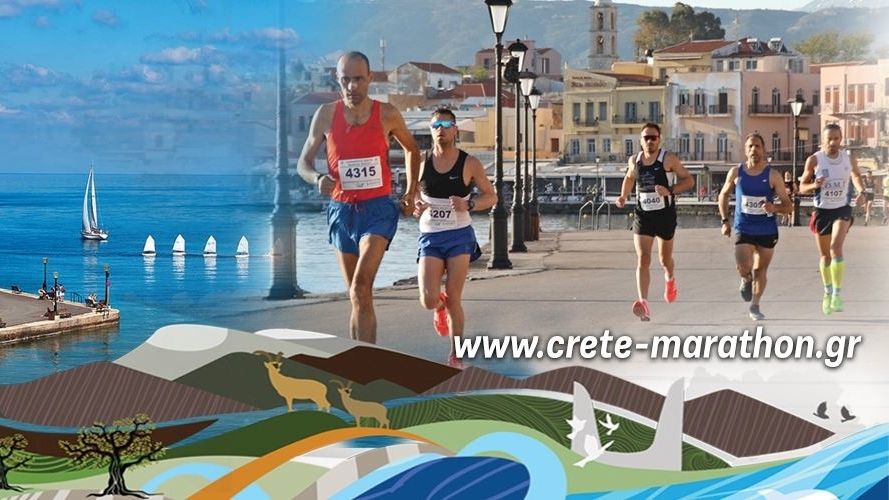 Crete Marathon